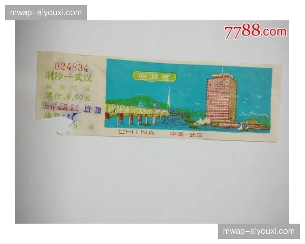 票务系统与城市公交联动 实现了入场凭证一体化